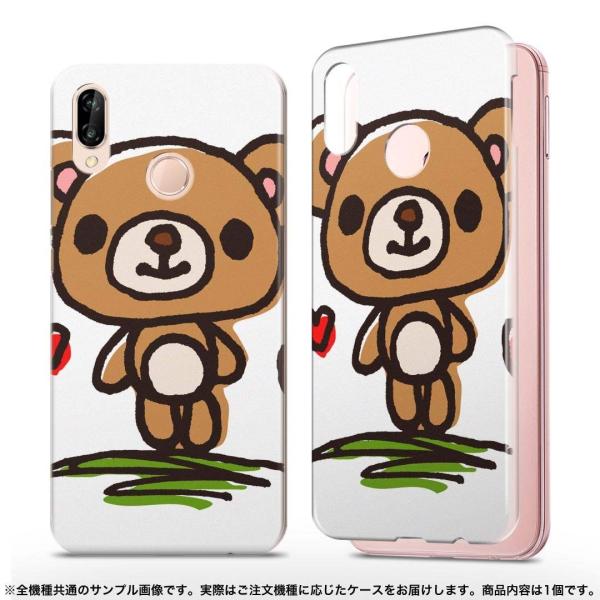 アイポットタッチ カバー キャラクターの価格と最安値 おすすめ通販を激安で