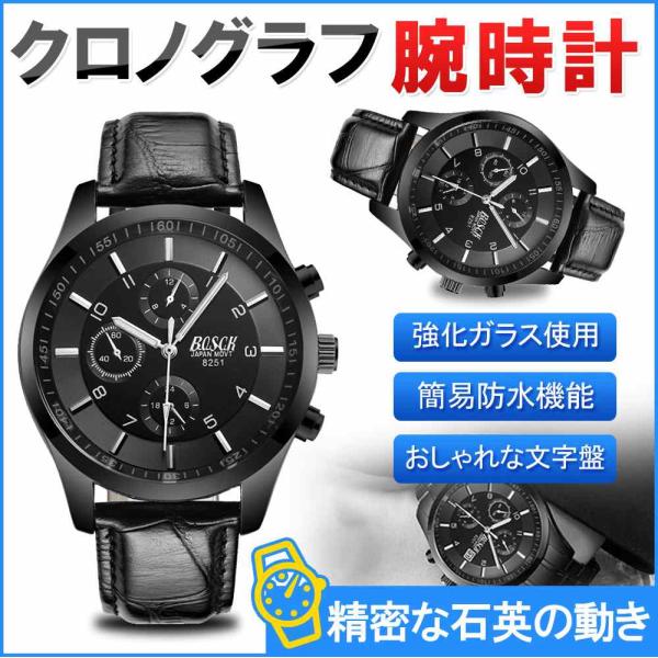 腕時計 安い 防水 総合 Favofavoitems