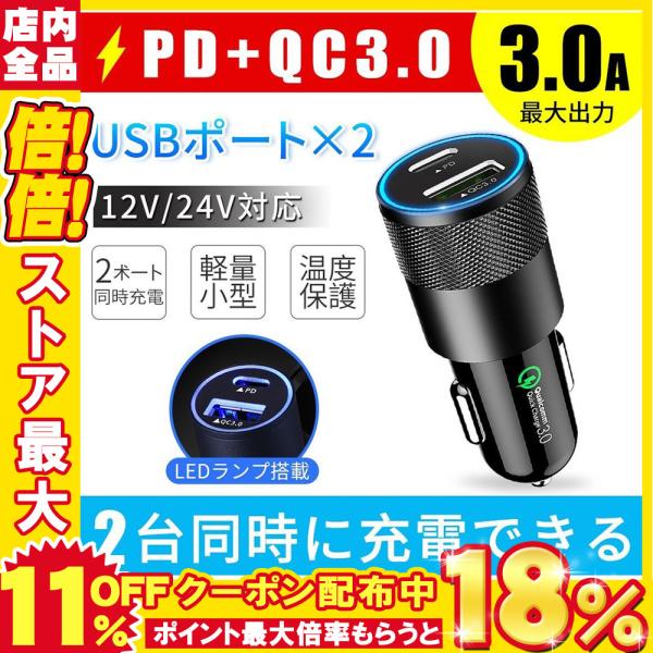 アイコス 充電器 検索ランキング注目度順 アイコス 充電器 総合