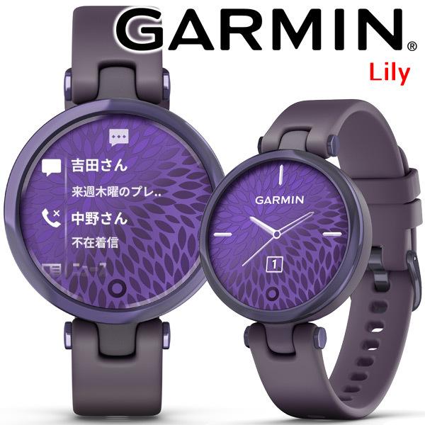 GARMINリリー スマートウォッチ パープル Garmin Lily 2 liliowy z paskiem silikonowym | sklep eAzymut