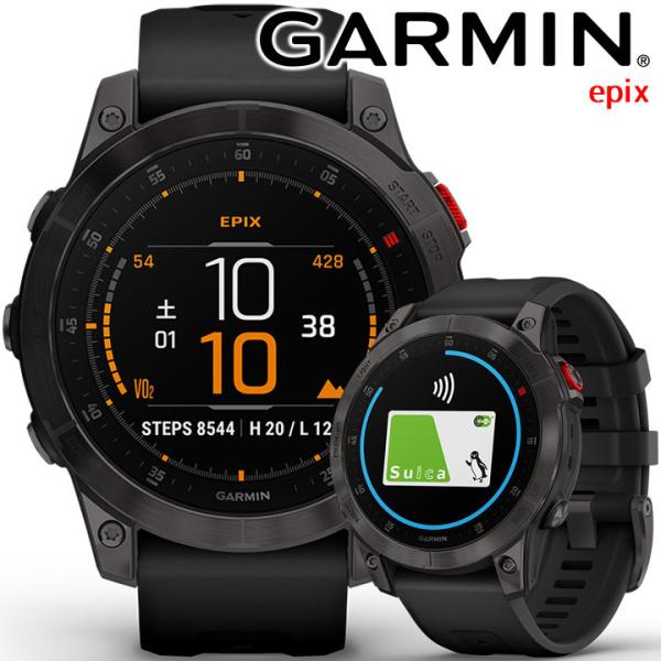 GPSスマートウォッチ ガーミン GARMIN epix Sapphire Carbon 