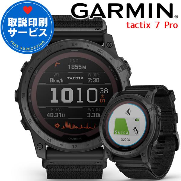 新品未使用 Tactix 7 Pro Sapphire Dual Power tactix7proGapphireDP_CarbonGra