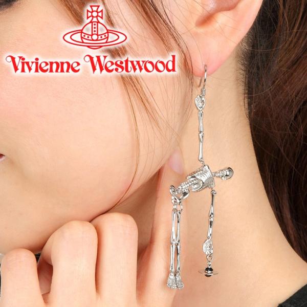 Vivienne Westwood ヴィヴィアンウエストウッド ピアス 骸骨 Vivienne Westwood ヴィヴィアンウエストウッド ピアス 骸骨