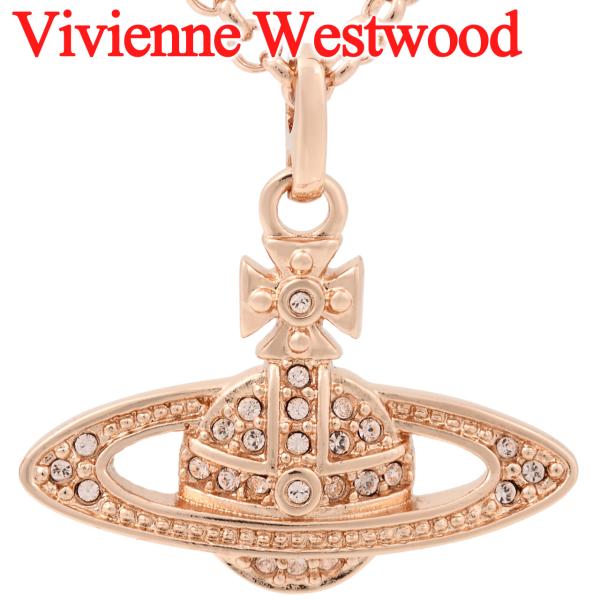 Vivienne Westwood ヴィヴィアンウエストウッド ネックレス