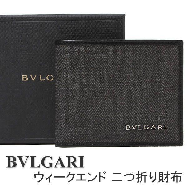 ブルガリ Bvlgari 財布 サイフ さいふ 二つ折り財布 メンズ 時計 ブランド専門店 アイゲット 通販 Yahoo ショッピング