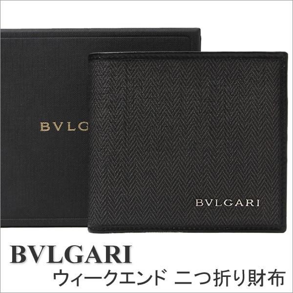 ブルガリ 二つ折り財布 Bvlgari 財布 メンズ グレー 時計 ブランド専門店 アイゲット 通販 Yahoo ショッピング