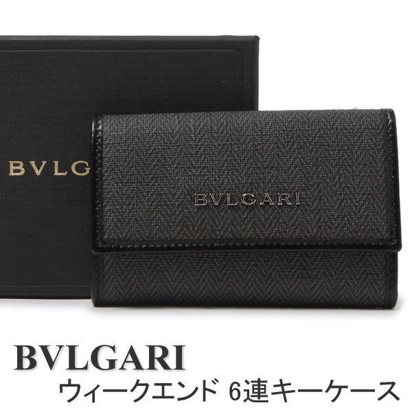 ブルガリ Bvlgari キーケース 6連キーケース キーホルダー メンズ レディース 325 325 時計 ブランド専門店 アイゲット 通販 Yahoo ショッピング