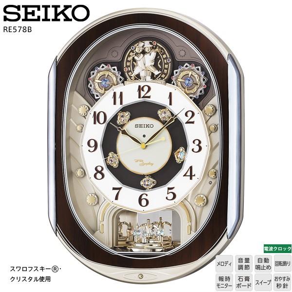 SEIKO（セイコー） からくり 時計 電波 掛 メロディ RE578B 音量調節