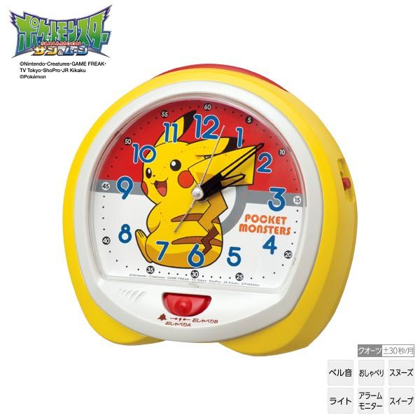 ポケモン 目ざまし 時計 Cq421y ポケットモンスター サン ムーン おしゃべり 電子音 スヌーズ 音量調節 ライト スイープ セイコー Seiko お取り寄せ 時計 ブランド専門店 アイゲット 通販 Yahoo ショッピング