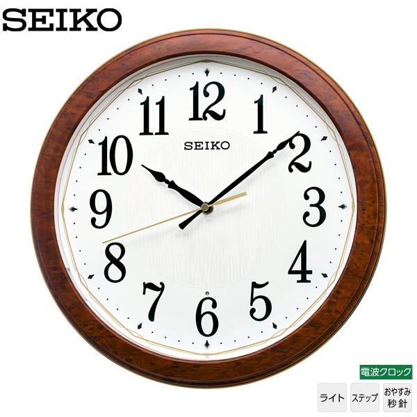 SEIKO（セイコー） 電波 掛 時計 夜でも見える KX260B クロック ライト