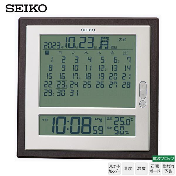動作確認済セイコーSEIKOデジタル電波時計カレンダー温度湿度計置き時計　壁掛け SEIKO（セイコー） 電波 時計 カレンダー SQ450B クロック 掛 置 時計