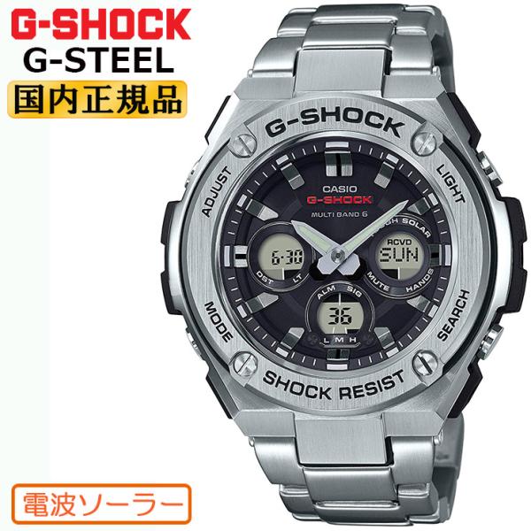 G-STEEL G-SHOCK 電波 ソーラー ミドルサイズ GST-W310D-1AJF CASIO G