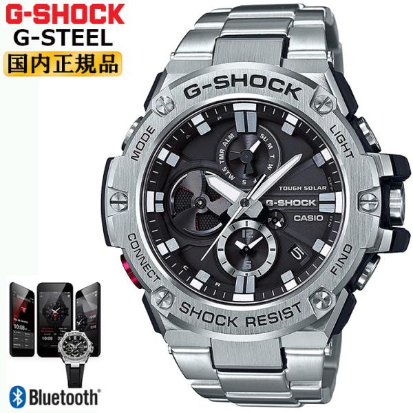 G-STEEL G-SHOCK ソーラー スマートフォンリンク GST-B100D-1AJF CASIO Gショック Bluetooth モバイルリンク機能 アナログクロノグラフ メタルバンド 腕時計 : 時計・ブランド専門店 アイゲット - 通販 - Yahoo!ショッピング G-STEEL G-SHOCK ソーラー スマートフォンリンク GST-B100D-1AJF CASIO Gショック Bluetooth モバイルリンク機能 アナログクロノグラフ メタルバンド 腕時計 : 時計・ブランド専門店 アイゲット - 通販 - Yahoo!ショッピング
