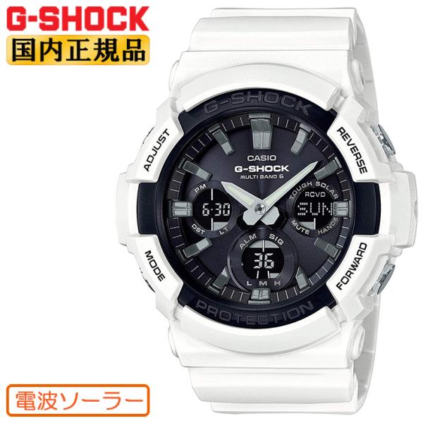 専用 G-SHOCK GAW-100B ホワイト 電波ソーラー 箱付 G-SHOCK 電波 ソーラー ビッグケース GAW-100B-7AJF CASIO カシオ G