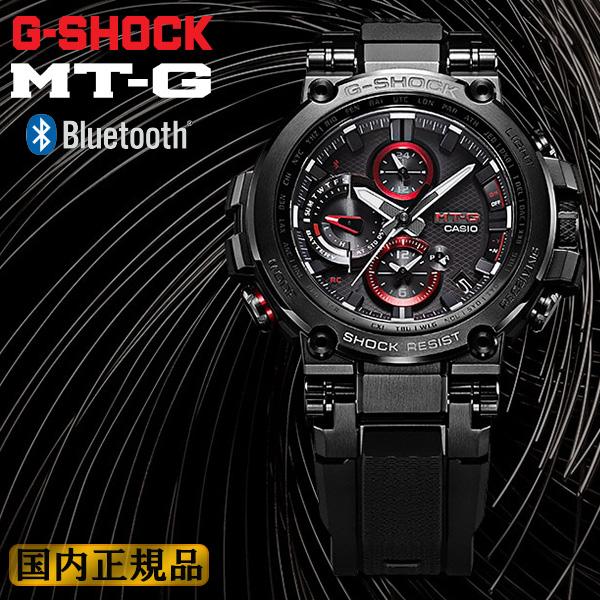 カシオ Gショック Mt G Mtg B1000b 1ajf 電波 ソーラー スマートフォンリンク機能 ブラック Casio G Shock メタルケース ウレタンバンド 腕時計 時計 ブランド専門店 アイゲット 通販 Yahoo ショッピング