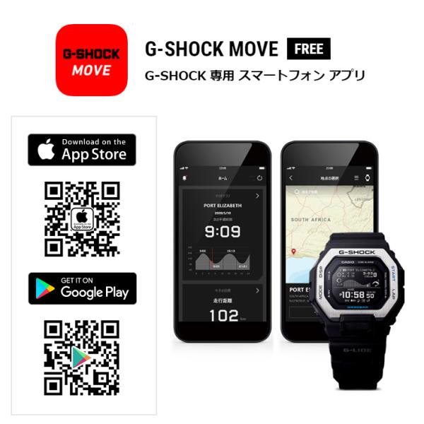 G-LIDE（G-SHOCK） カシオ Gショック スポーツライン Gライド GBX-100