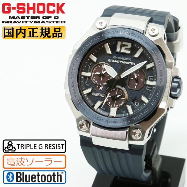 G-SHOCK Gショック 空G グラビティマスター GWR-B3000A-2AJF ブルーIPベゼル 電波 ソーラー モバイルリンク トリプルGレジスト CASIO MASTER of G 腕時計