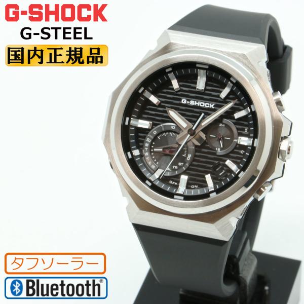 G-SHOCK Gショック G-STEEL SLEEK STYLE GST-B1000-1AJF ソーラー モバイルリンク カシオ Gスチール スリークスタイル ウレタンバンド メンズ 腕時計
