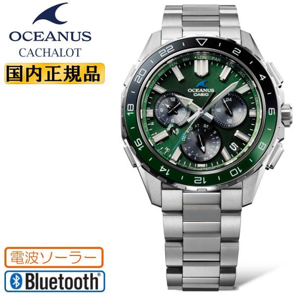 CACHALOT CASIO OCEANUS OCW-P3000-3AJF 電波ソーラー Bluetooth
