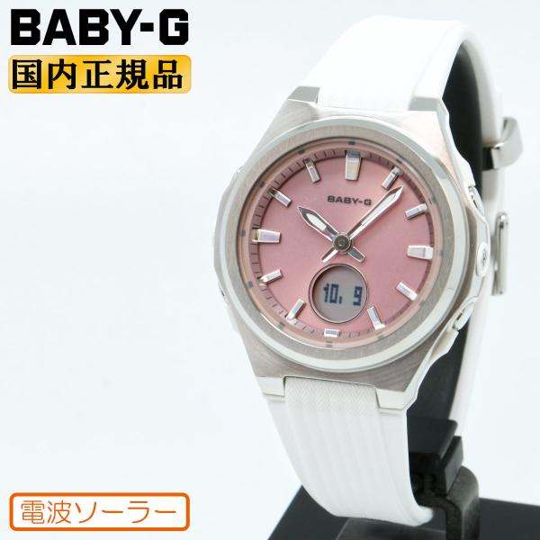 BABY-G CASIO ベビーG 電波ソーラー BGA-3000-7AJF ホワイト＆ピンク
