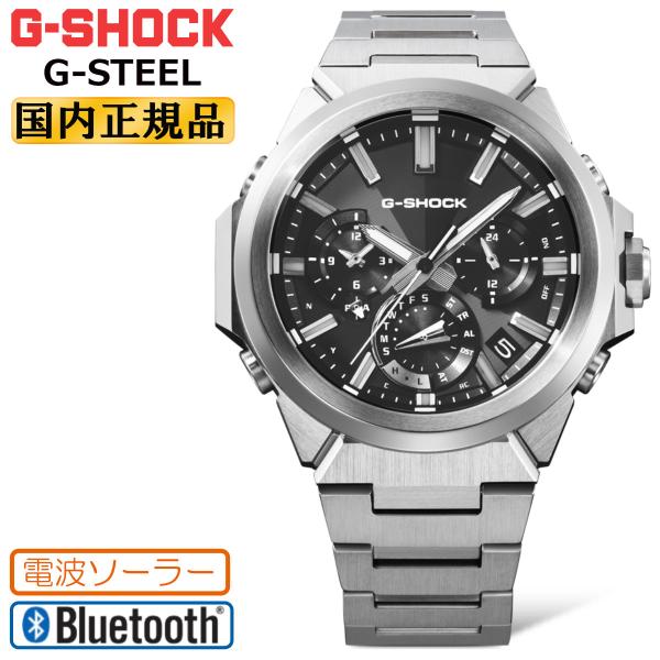 G-SHOCK Gショック G-STEEL GST-W1000D-1AJF 電波 ソーラー モバイルリンク機能 ブラックフェイス CASIO カシオ Gスチール SLEEK STYLE 腕時計