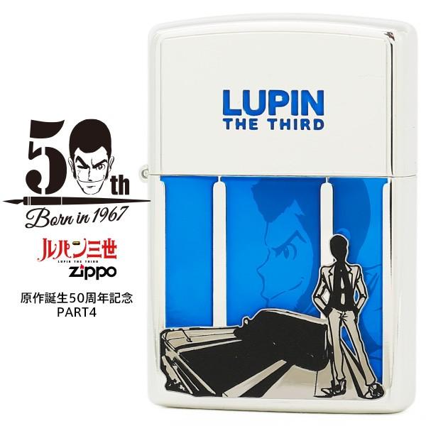Zippo ジッポー Zippo ルパン三世 Lupin The 3rd 誕生50周年記念 第2弾 50th Anniversary 第5弾 オイルライター ライター アニメ 在庫あり 時計 ブランド専門店 アイゲット 通販 Yahoo ショッピング