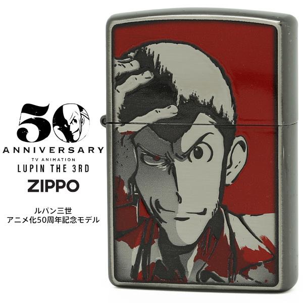 ZIPPO ルパン三世 テレビ化50周年モデル 期間限定生産ジッポライター