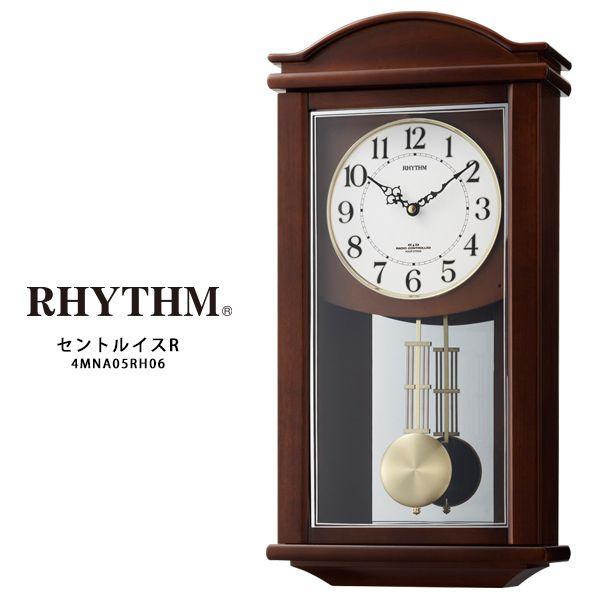 CITIZEN セントルイスR 4MNA05RH06 リズム RHYTHM 掛け時計 柱 CITIZEN セントルイスR 4MNA05RH06 リズム RHYTHM 掛け時計 柱