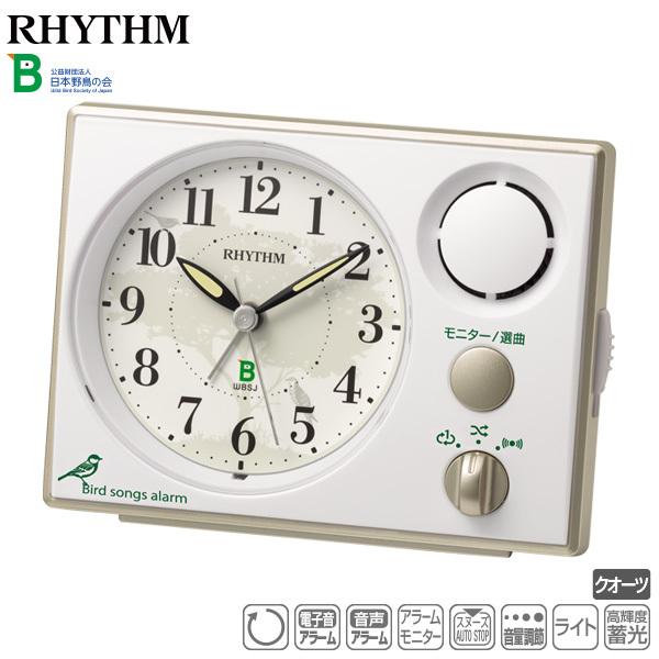 日本野鳥の会 めざまし時計 8rm401sr03 目覚まし 時計 連続秒針 音声 電子音 アラーム 音量調節 スヌーズ ライト リズム Rhythm お取り寄せ 時計 ブランド専門店 アイゲット 通販 Yahoo ショッピング