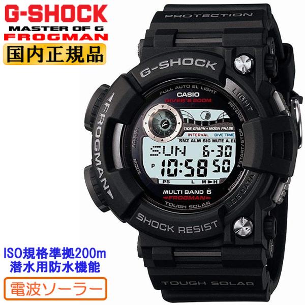 美品 G-SHOCK GWF-1000 フロッグマン 電波ソーラー ブラック GWF-1000-1JF G-SHOCK 電波 ソーラー カシオ Gショック 電波時計