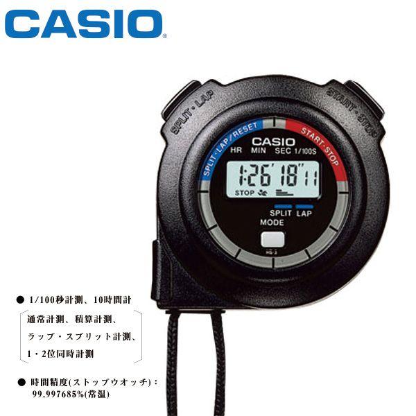 CASIO（カシオ） ストップウオッチ HS-3C-8AJH CASIO ラップ