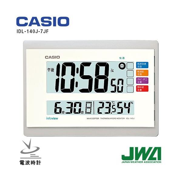 CASIO（カシオ） IDL-140J-7JF 電波 掛け 置き 兼用 温度 湿度