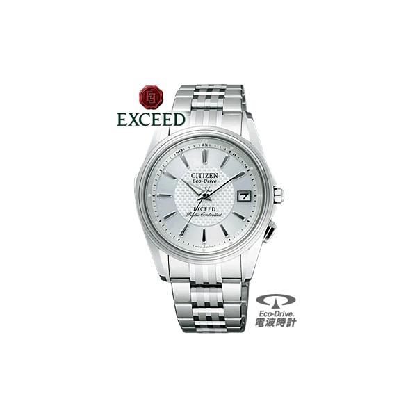CITIZEN（シチズン） シチズン電波時計 EBG74-2641 正規品 日本製 