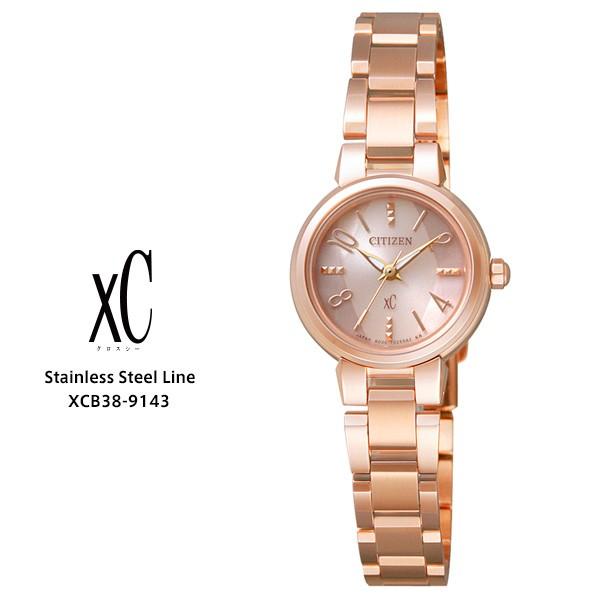 シチズン クロスシー ソーラー エコドライブ Xcb38 9143 Citizen Xc レディス レディース 腕時計 お取り寄せ 時計 ブランド専門店 アイゲット 通販 Yahoo ショッピング
