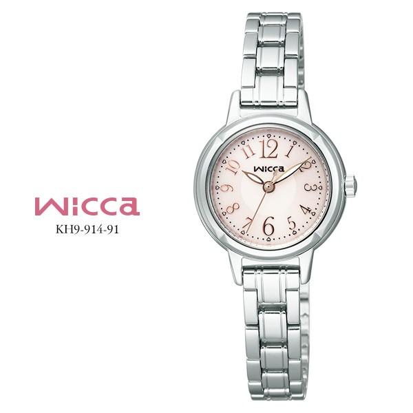 wicca（ウィッカ） ソーラーテック 時計 KH9-914-91 シチズン CITIZEN