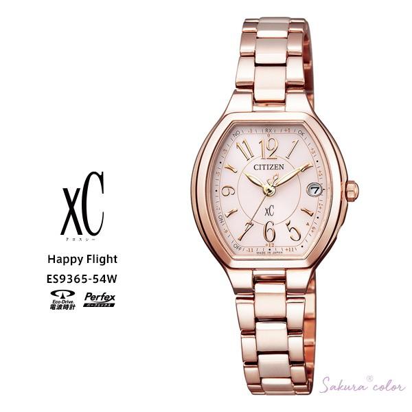 CITIZEN（シチズン） クロスシー ソーラー 電波時計 ハッピーフライト