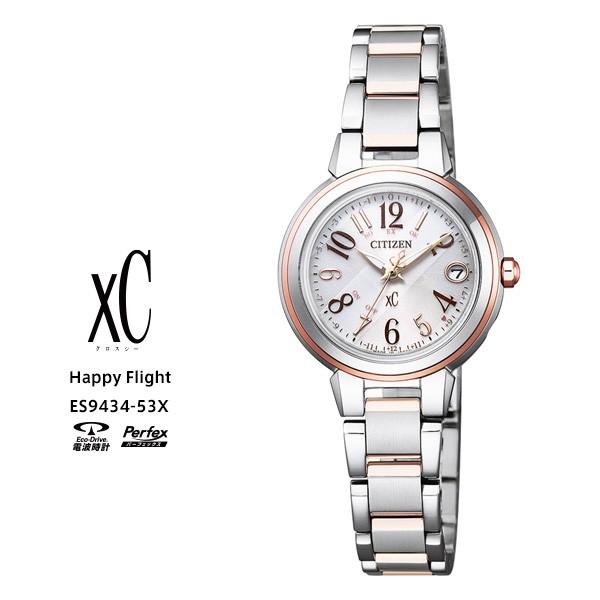 美品CITIZEN xC ハッピーフライト ES9434-53X 箱・コマ付き 美品CITIZEN xC ハッピーフライト ES9434-53X 箱・コマ付き ES9434-53X