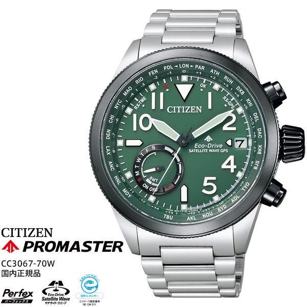 PROMASTER プロマスター シチズン CITIZEN 時計 CC3067-70W PROMASTER プロマスター シチズン CITIZEN 時計 CC3067-70W