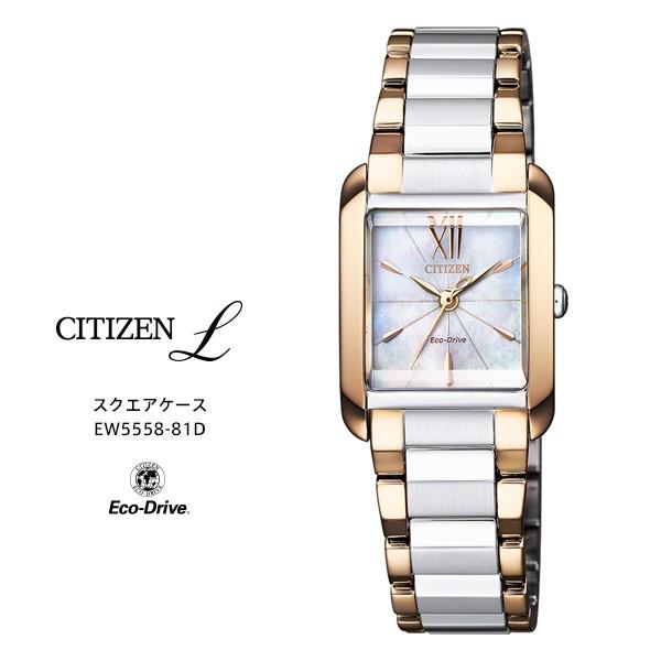 シチズン エル ソーラー スクエア エコドライブ Ew5558 81d Citizen L ステンレス レディス レディース 腕時計 お取り寄せ 時計 ブランド専門店 アイゲット 通販 Yahoo ショッピング