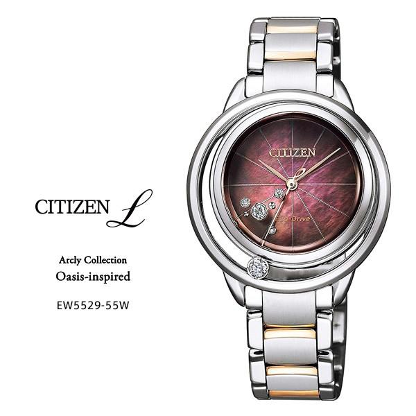 CITIZEN（シチズン） エル アークリーコレクション ソーラー エコ 
