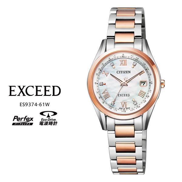 EXCEED(CITIZEN) 限定 シチズン エクシード CITIZEN EXCEED EXCEED(CITIZEN) 限定 シチズン エクシード CITIZEN EXCEED