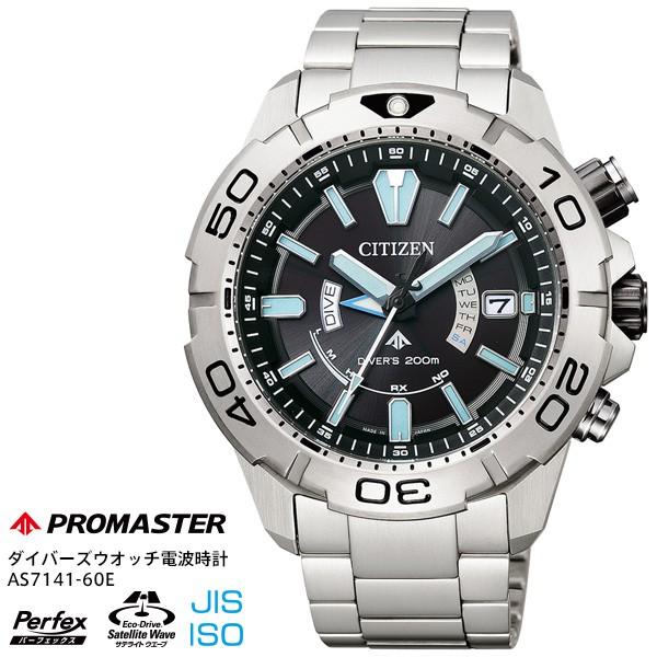 PROMASTER プロマスター シチズン CITIZEN 時計 AS7141-60E