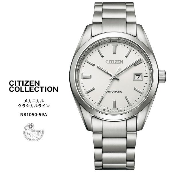 美品 CITIZEN NB1050-59E シチズン コレクション メカニカル CITIZEN COLLECTION シチズン コレクション メカニカル クラシック