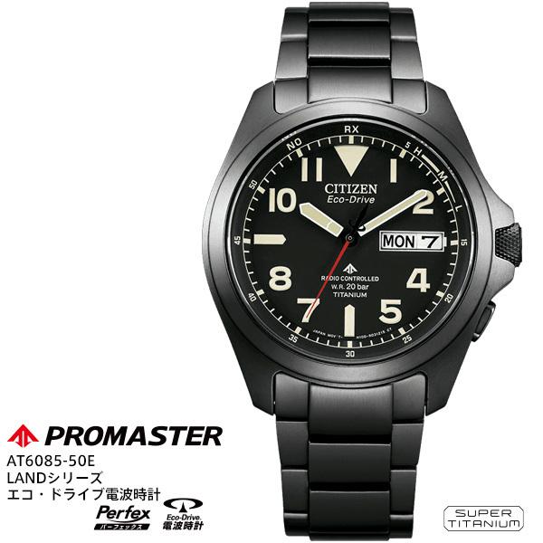 シチズン CITIZEN プロマスター PROMASTER エコ ドライブ 電波 時計 AT6085-50E LANDシリーズ 20気圧防水 カレンダー 腕時計 お取り寄せ