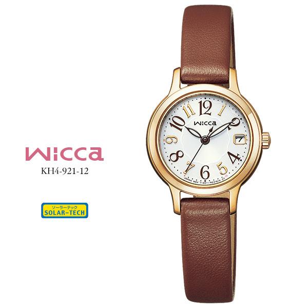 wicca ウィッカ ソーラーテック 時計 KH4-921-12 シチズン CITIZEN  