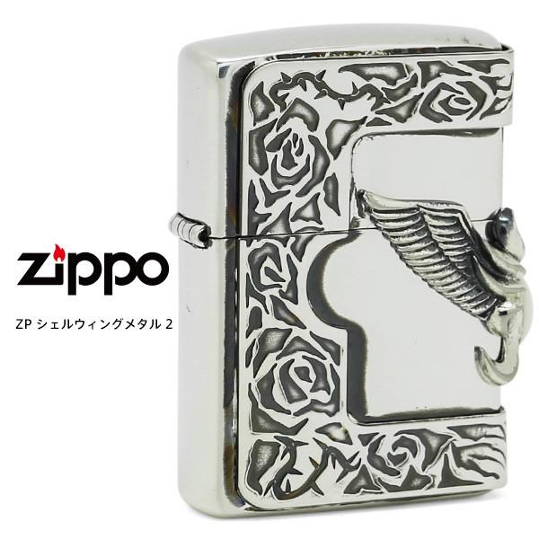Zippo シェルウィングメタル2 ジッポー ZIPPO 白蝶貝 3面加工 シルバー ライター お取り寄せ