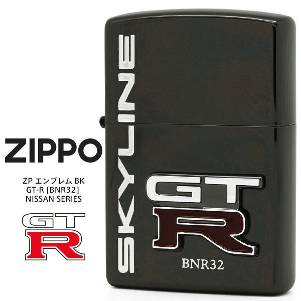 Zippo ニッサン ジッポー ZIPPO ZP エンブレム BK GT-R BNR32 NISSAN 