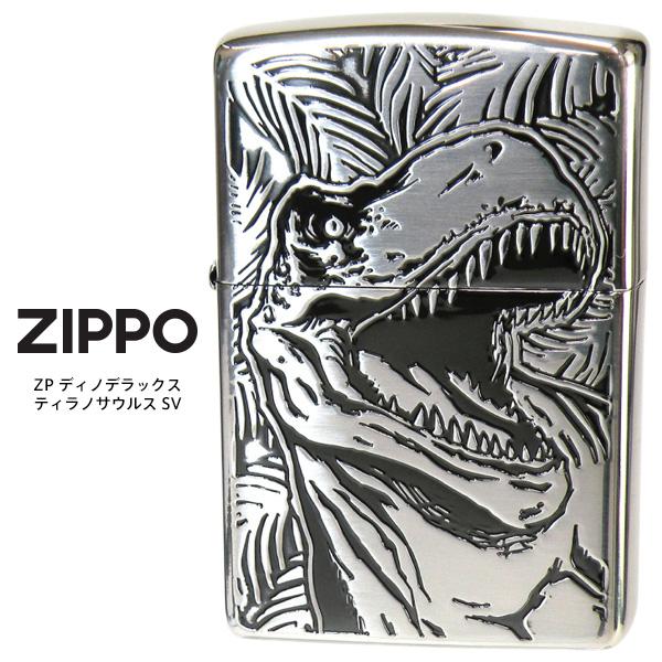 Zippo ジッポー ZIPPO ZP ディノデラックス ティラノサウルス SV 