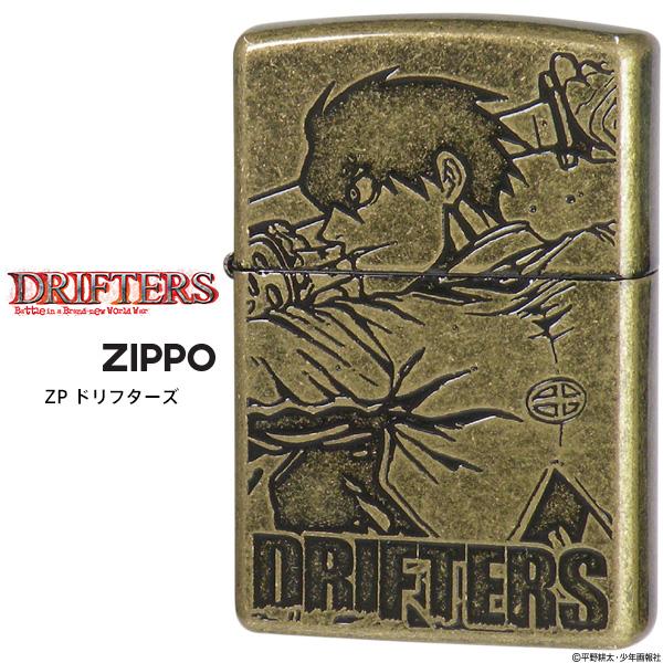 ZIPPO（ジッポー） ZIPPO ZP ドリフターズ DRIFTERS 島津豊久