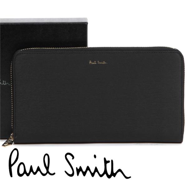 ポールスミス Paulsmith 長財布 ラウンドファスナー メンズ マルチカラーストライプ 78 ライラック 在庫限り ブラック M1a 4778 Rstrgs